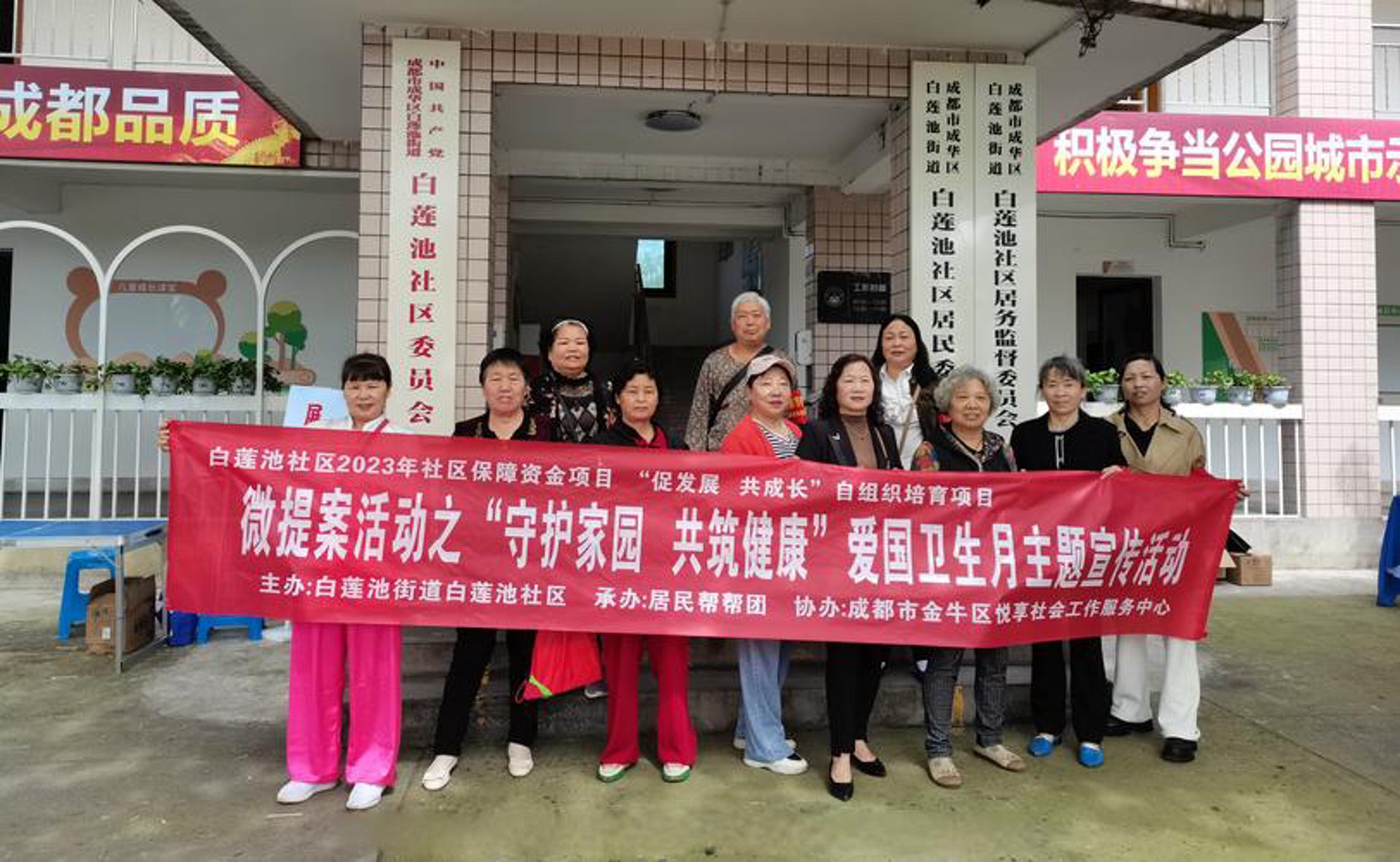 江城皮肤病医院